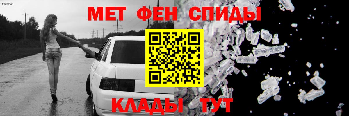 Чехов  Амфетамин  Вход с VPN  Амфетамин  АМФЕТАМИН 98% 