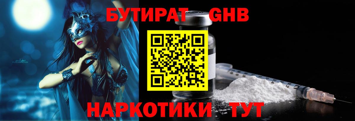 МДМА  Чехов  COCAIN  A PVP СК кристаллы  АМФЕТАМИН кристаллы  Мефедрон кристаллы  Канабис  Гашиш  Вход с VPN 