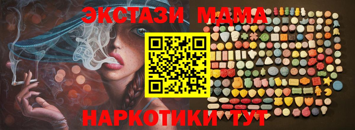 Экстази Philipp Plein Чехов