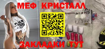 мяу мяу мука Ливны