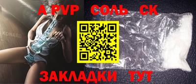 мяу мяу мука Ливны