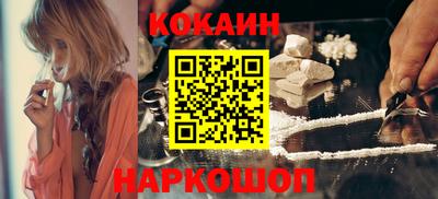 марихуана Лесосибирск