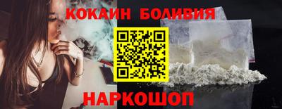 марихуана Лесосибирск
