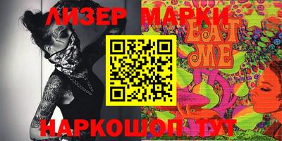 дмт Ликино-Дулёво