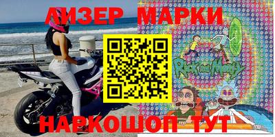 мяу мяу мука Ливны