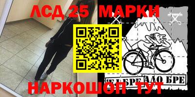 мяу мяу мука Ливны