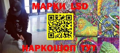 дмт Ликино-Дулёво