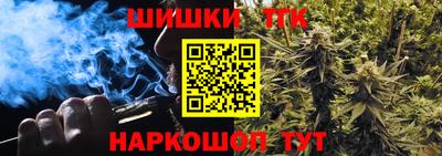 марихуана Лесосибирск