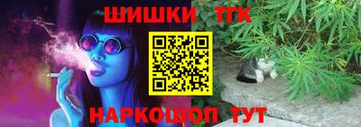 марихуана Лесосибирск