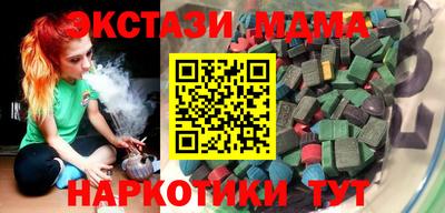марихуана Лесосибирск