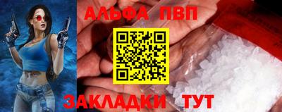 марихуана Лесосибирск