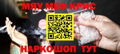мяу мяу мука Ливны
