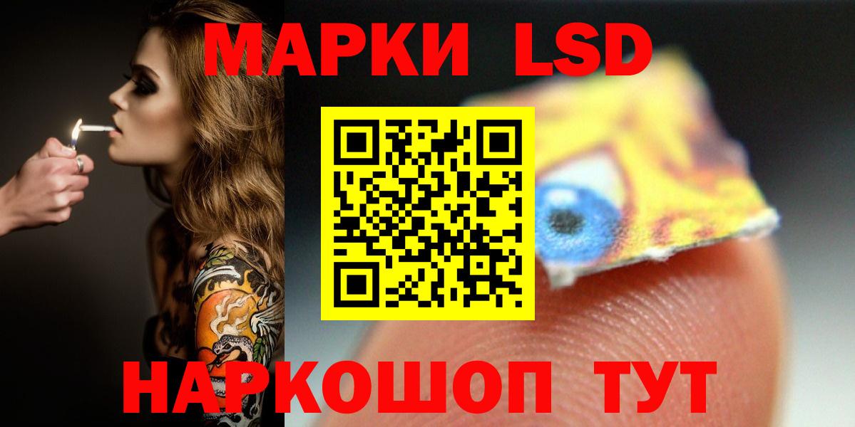 LSD-25 экстази ecstasy  LSD-25 экстази кислота  Вход с VPN  Чехов 