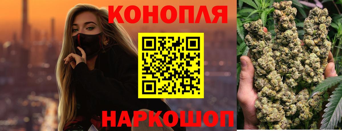 Конопля AK-47 Чехов